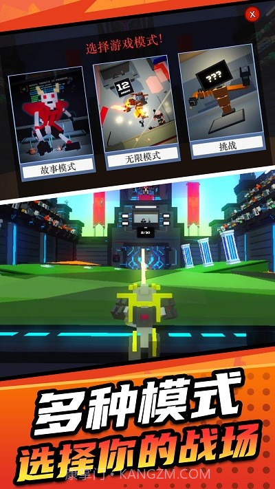 机甲英雄模拟2截图1 机甲英雄模拟2截图1