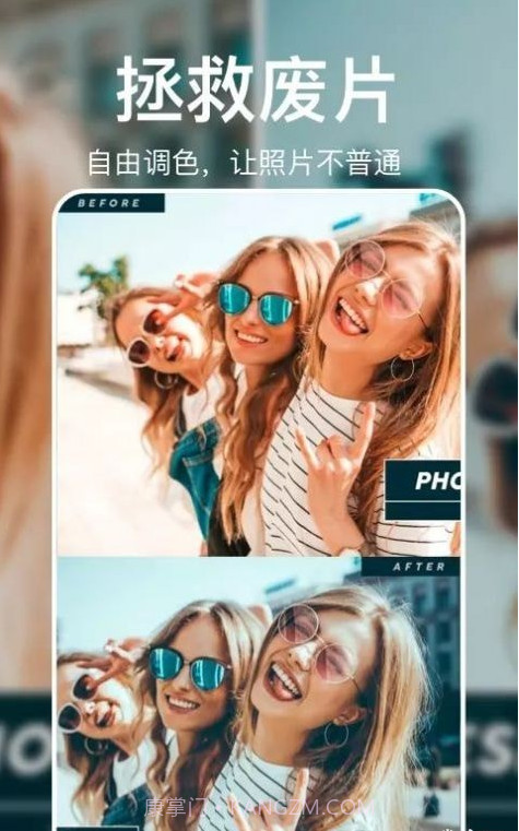 大神p图轻言相机截图4