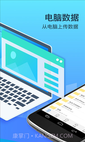 360企业云盘截图1 360企业云盘截图1