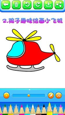 宝贝学画画截图2