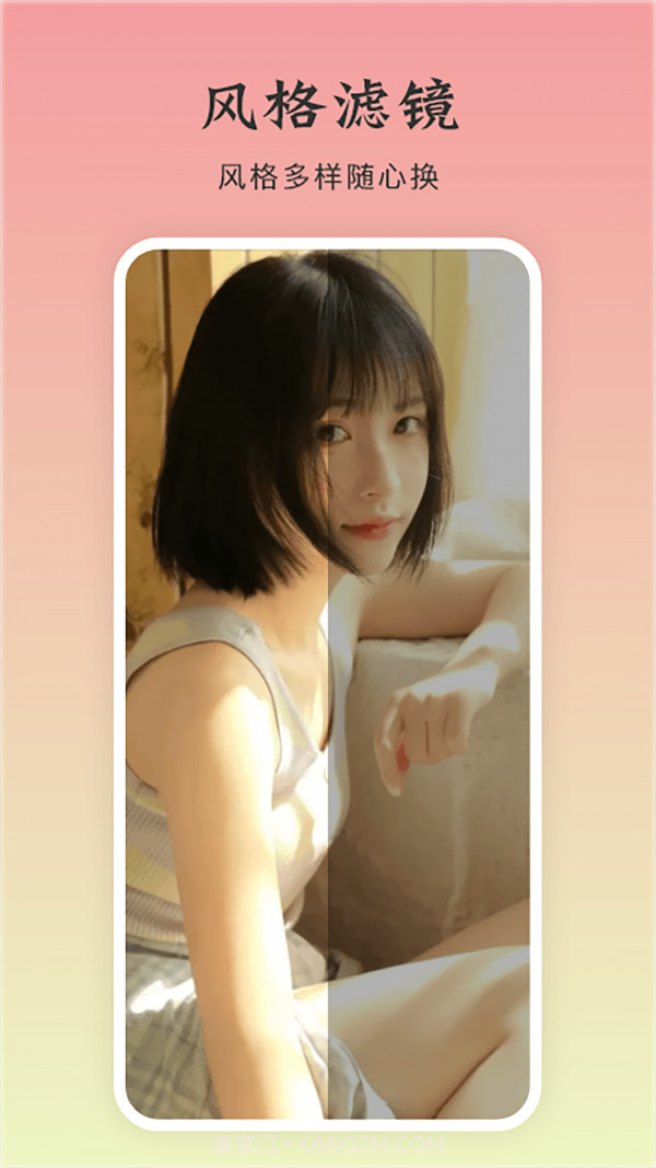 面包视频工具截图1