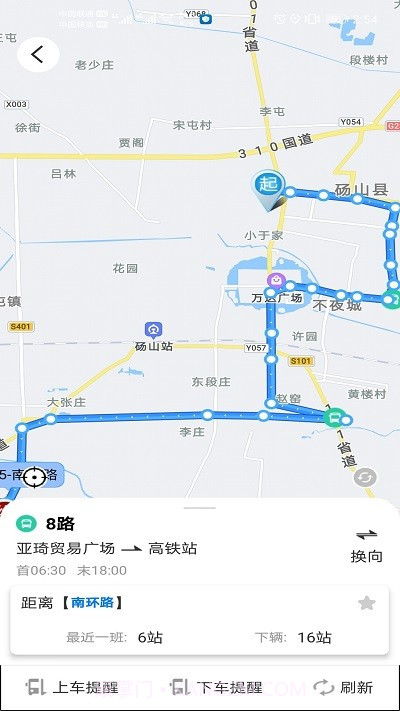 梨都公交截图1