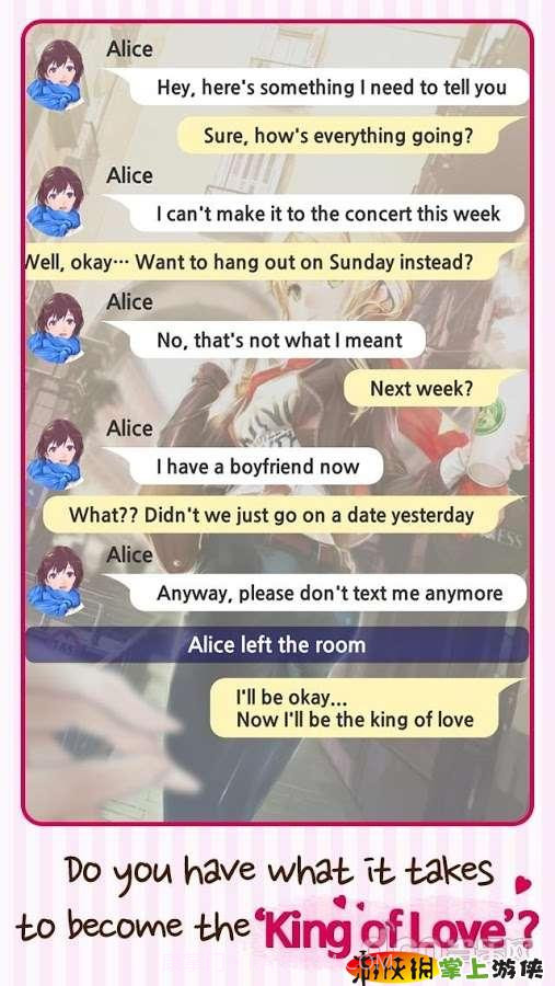 恋爱之王截图1