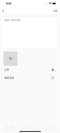 快转码办公截图2 快转码办公截图2