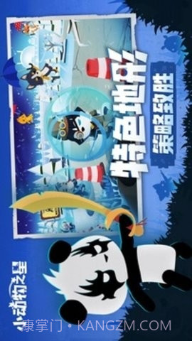 小动物之星内购版0.70.1截图2