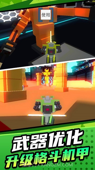 机甲英雄模拟2截图2 机甲英雄模拟2截图2