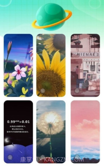 好彩充电截图2 好彩充电截图2