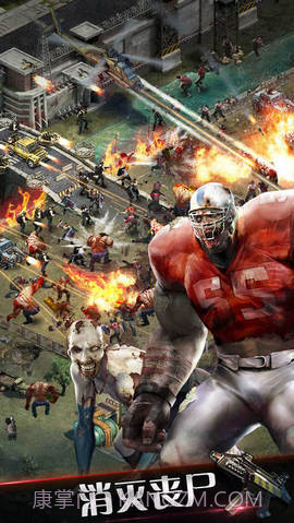 丧尸之战 1.0.125 截图3 丧尸之战 1.0.125 截图3