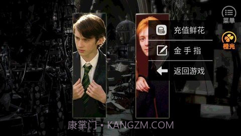 HP寒夜如春截图1