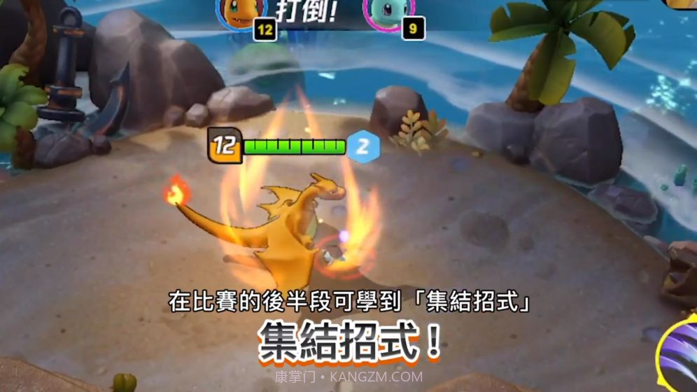 宝可梦王者荣耀截图2 宝可梦王者荣耀截图2