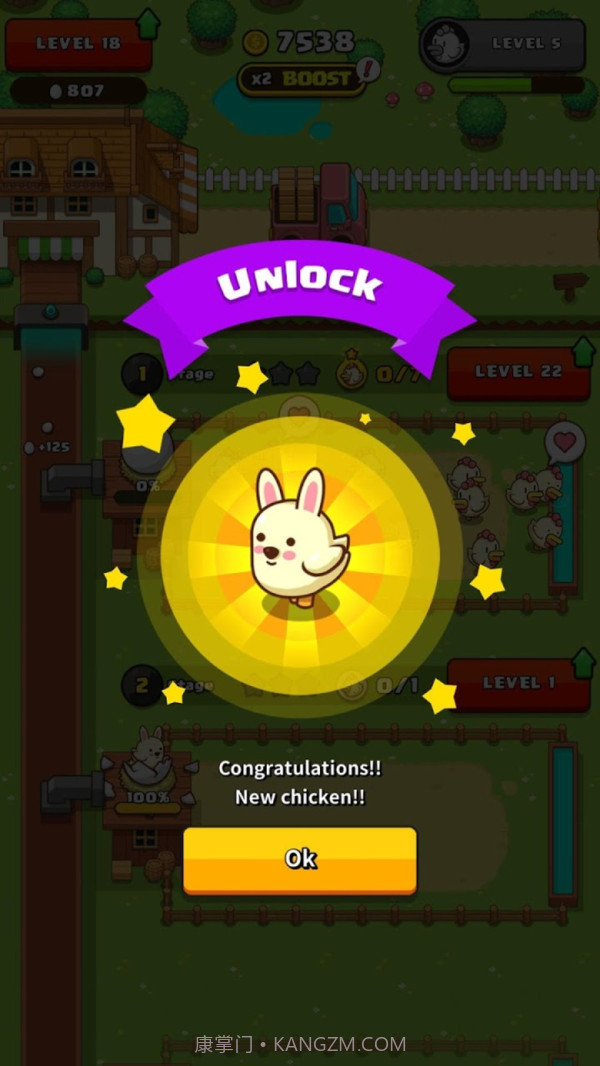 闲置蛋大亨中文版截图4