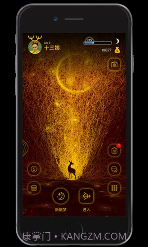 奇妙梦境截图1 奇妙梦境截图1