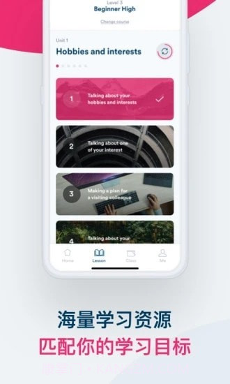 EF Smart English截图3 EF Smart English截图3