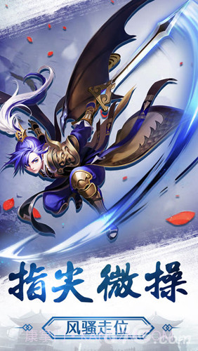 北冥剑仙录中文版截图1 北冥剑仙录中文版截图1