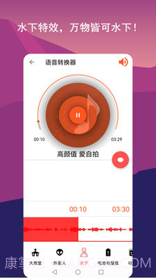 音乐剪辑全能王截图2 音乐剪辑全能王截图2