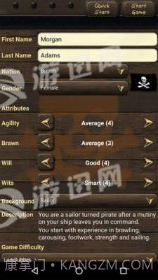 海盗与商人免费版截图4