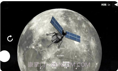 椭圆火箭模拟器截图2 椭圆火箭模拟器截图2