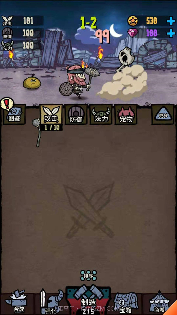 敢死队大作战截图4 敢死队大作战截图4