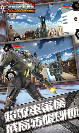 暴龙变形机器人截图3
