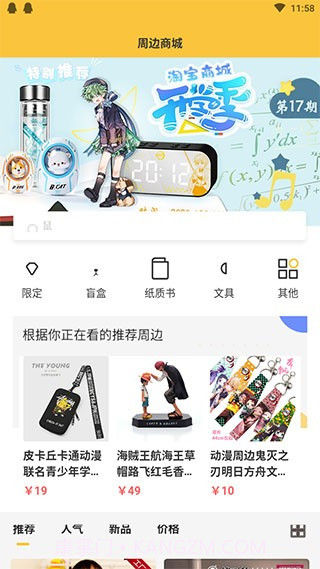 188漫画截图3 188漫画截图3