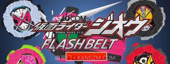 假面骑士decade腰带模拟器截图1 假面骑士decade腰带模拟器截图1