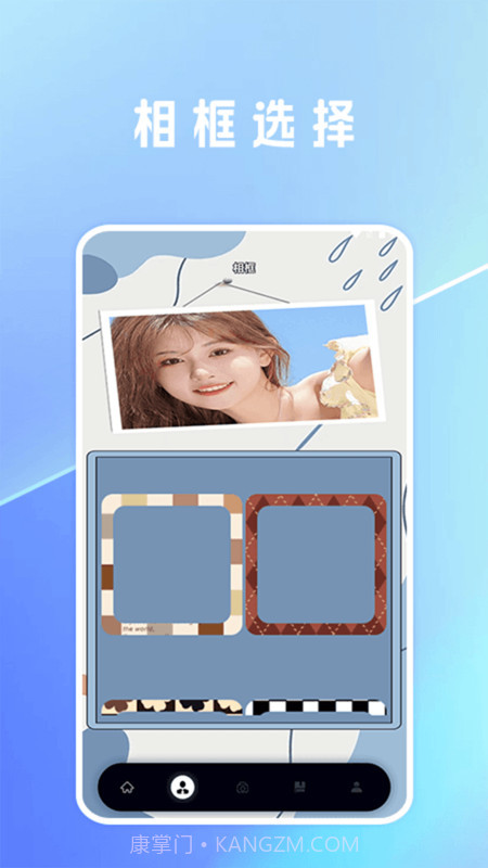 一键抠图lab截图3