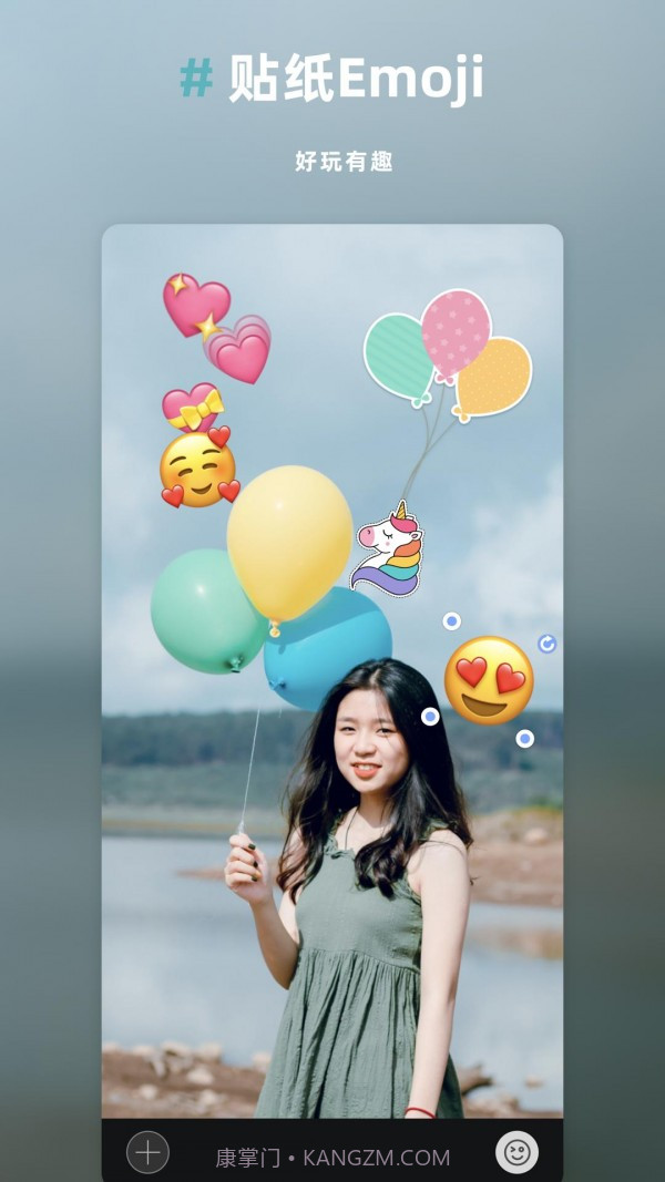 Med图片处理截图1