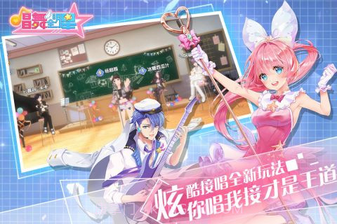 唱舞全明星最新版截图4