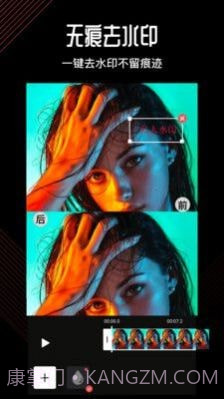 卡图视频编辑截图1 卡图视频编辑截图1