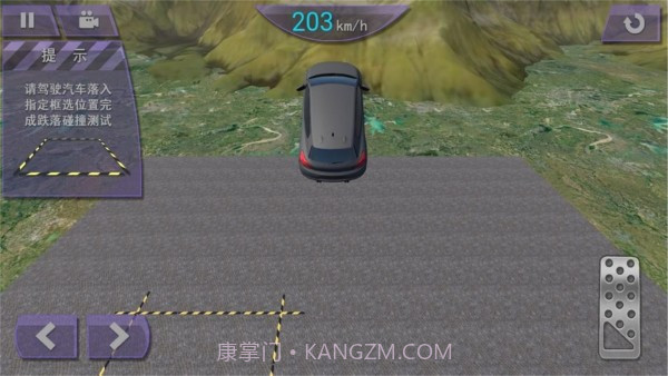 漂移越野冲刺截图3