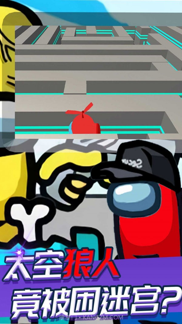 太空人求生模拟器截图1 太空人求生模拟器截图1