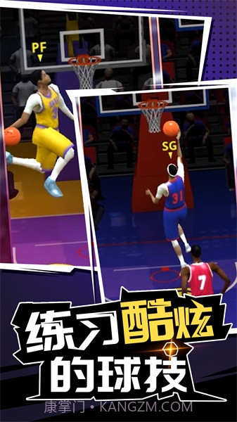 投篮射击截图1 投篮射击截图1