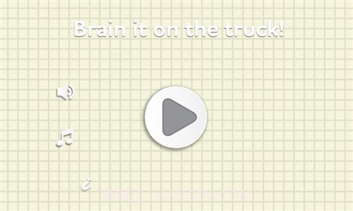 卡车解密截图4 卡车解密截图4