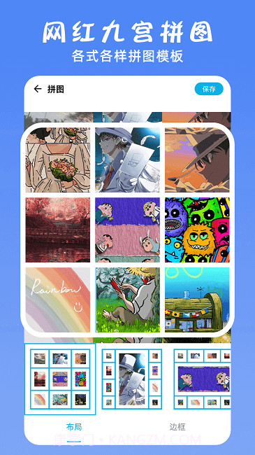 ps修图抠图大师截图2