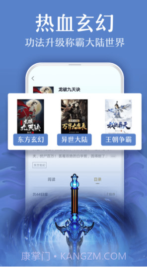 小书亭快看v1.8.0截图1 小书亭快看v1.8.0截图1