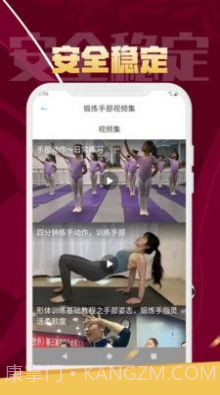 易健体育截图2 易健体育截图2