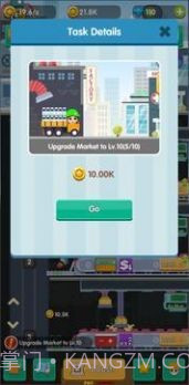 体育帝国大亨截图3