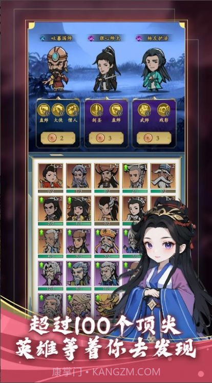 功夫生存版截图4 功夫生存版截图4