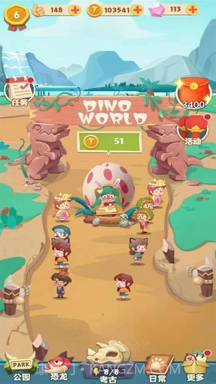 挂机养恐龙截图1 挂机养恐龙截图1