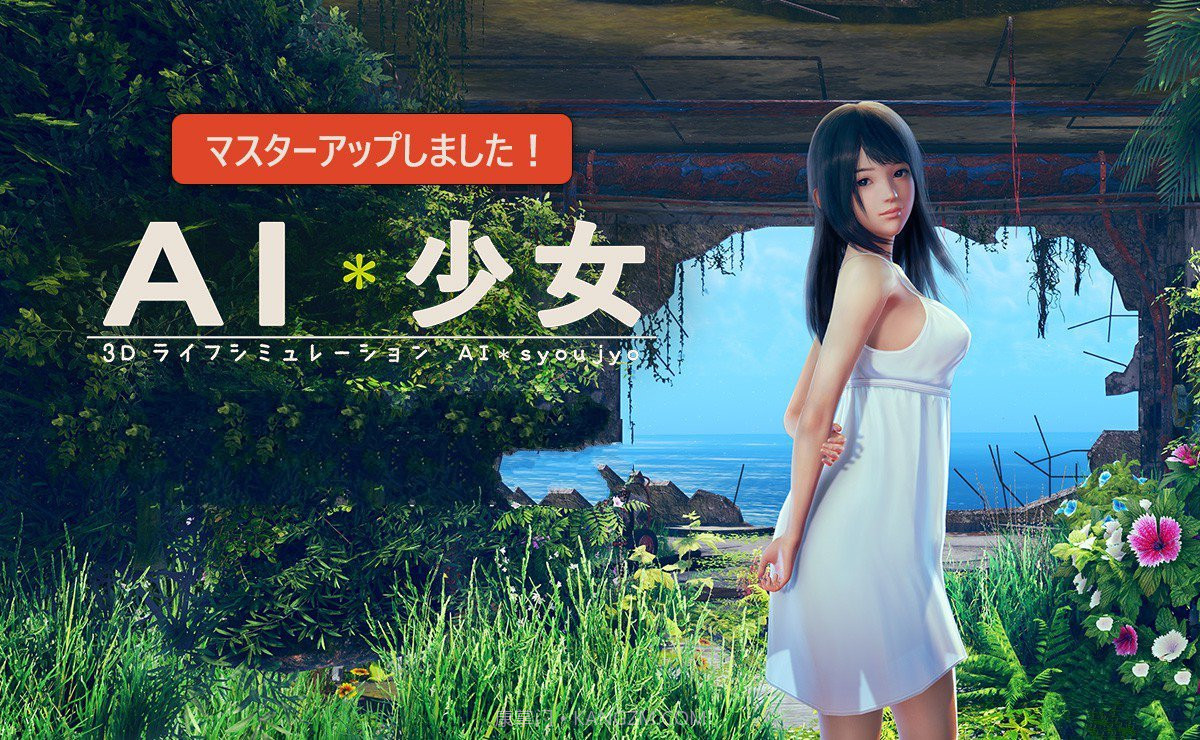 AI少女璇玑公主截图3