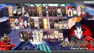 tipsNinjaNarutoSenkiShippuden截图1 tipsNinjaNarutoSenkiShippuden截图1