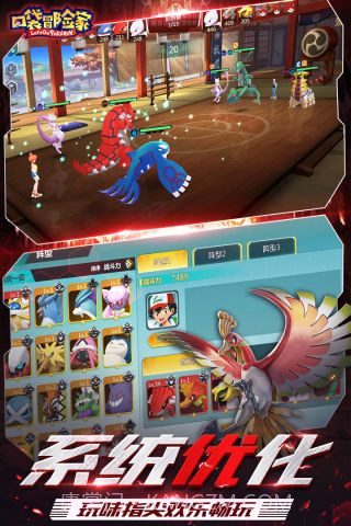 口袋冒险家变态版截图5