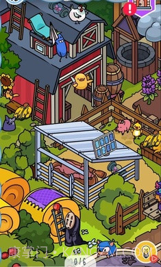 找到它截图2 找到它截图2