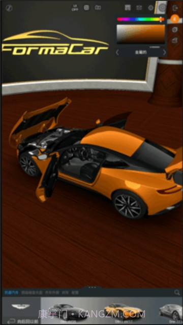 佛尔玛卡尔中文汉化截图3 佛尔玛卡尔中文汉化截图3