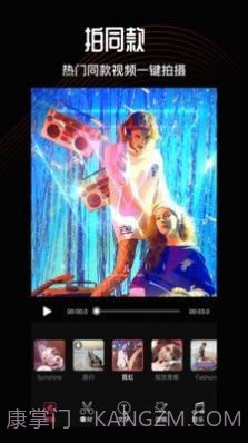 卡图视频编辑截图4 卡图视频编辑截图4