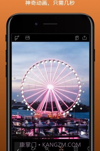 pixaloop软件app截图2