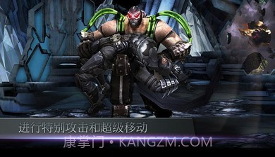 不义联盟人间之神国际服截图3 不义联盟人间之神国际服截图3