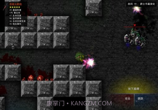 烛火地牢汉化版截图4