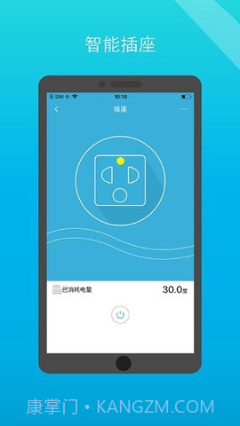 小白管家（iSurpass）截图3