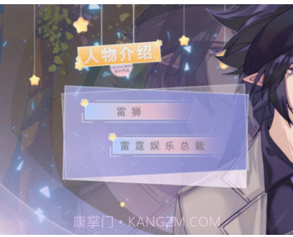 小男孩下山成了团宠截图1